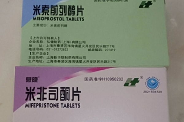 自己在哪里购买打胎药吃打胎药可以寄到国外吗（堕胎药可以邮寄吗）